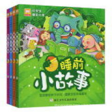 Hot Sell Children Story Book Printing